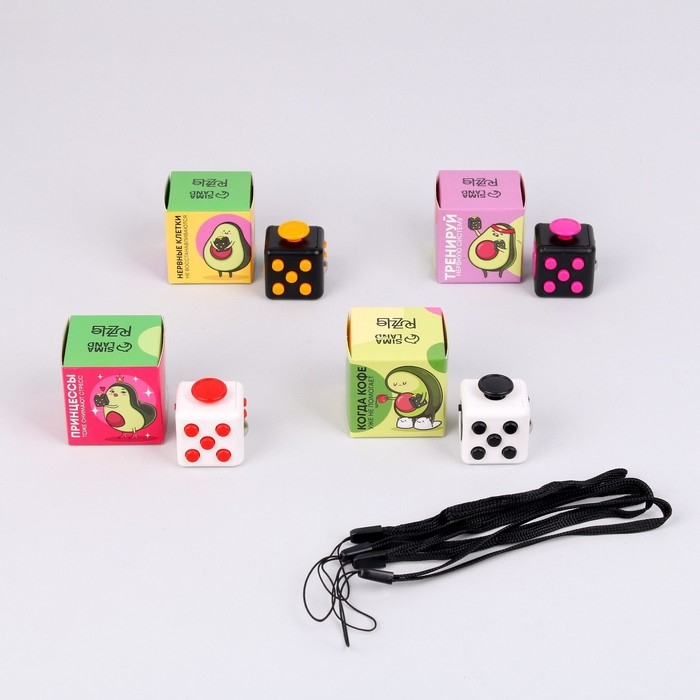 Фиджет кубик антистресс &laquo;Авокадо&raquo;, МИКС, в шоубоксе