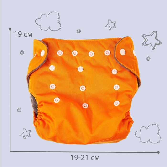 Многоразовый подгузник, 3-15 кг, угольно-бамбуковая ткань, цвет оранжевый, Крошка Я
