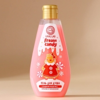 Гель для душа, 200 мл, аромат сладкого леденца, Новый Год