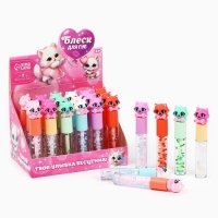 Детский блеск для губ &laquo;Кошечка&raquo;, 8 мл, МИКС