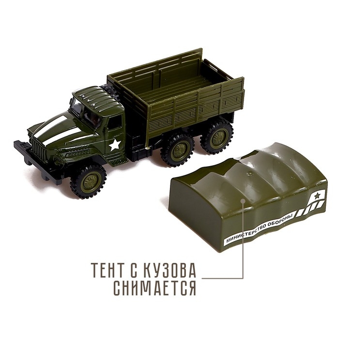 Грузовик металлический &laquo;УРАЛ &laquo;Армия&raquo;, инерция, масштаб 1:43, цвет зелёный