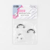 Крепления для ручек на сумку, металлические, 2,6 &times; 1,4 &times; 0,4 см, 2 шт, 4 винта, цвет серебряный