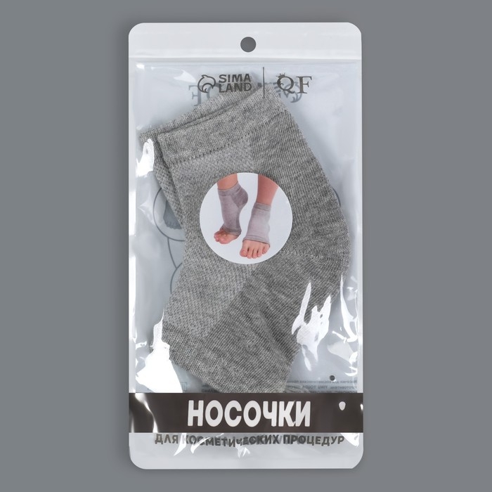 Напяточники для педикюра, увлажняющие, 16 &times; 8,5 см, ONE SIZE, цвет серый
