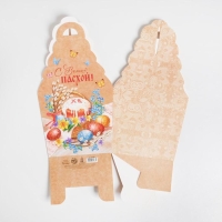 Коробка кондитерская, упаковка, &laquo;С Великой Пасхой&raquo;, 17 х 17 х 26 см 4601791
