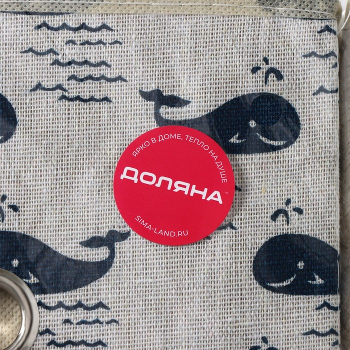 Короб стеллажный для хранения Доляна &laquo;Киты&raquo;, 27&times;27&times;27 см