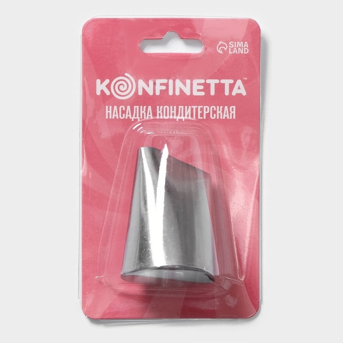 Насадка кондитерская KONFINETTA &laquo;Лепесток большой&raquo;, d=3,4 см, выход d=3 см, нержавеющая сталь