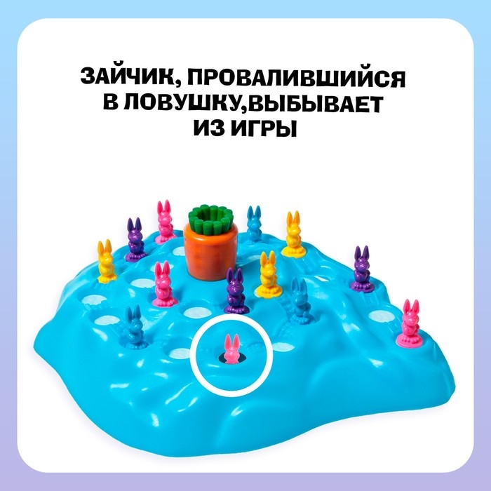 Настольная игра &laquo;Ушастые гонки. Зимний забег&raquo;, 2-4 игрока, 4+