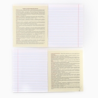 Предметная тетрадь А5, 48 л на скрепке &laquo;Яркий. Литература&raquo; ТВИН лак, уф лак, конгрев