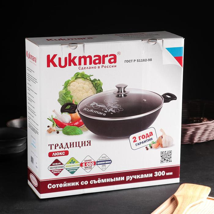Сотейник &laquo;Традиция&raquo;, 4 л, d=30 см, стеклянная крышка, съёмные ручки, антипригарное покрытие, цвет чёрный