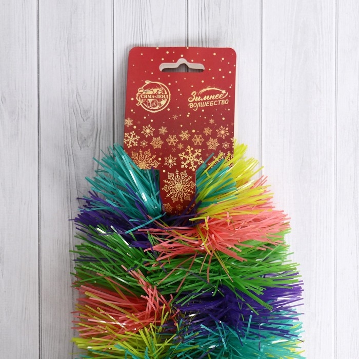 Мишура "Радуга" d-8 см 200 см