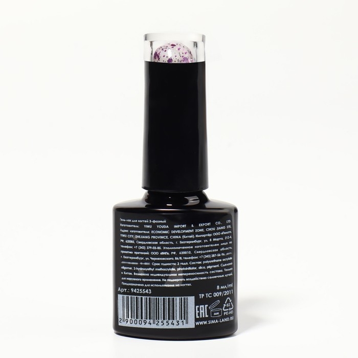 Гель лак для ногтей, &laquo;GLITTER FLASH&raquo;, 3-х фазный, 8мл, LED/UV, цвет прозрачный/фиолетовый (08)