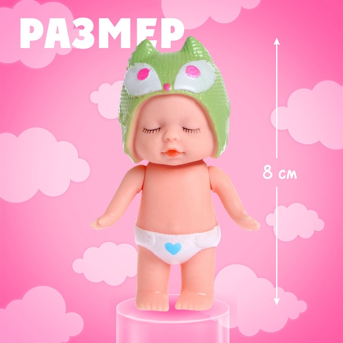 Пупс &laquo;Малыш-мороженка&raquo; в шапочке, МИКС