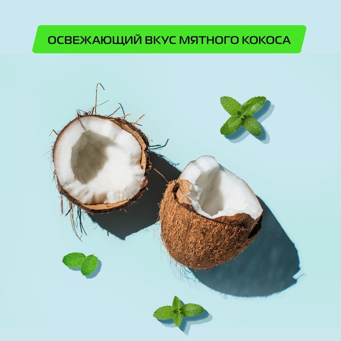 Ополаскиватель для полости рта BIOMED SUPER WHITE, 500 мл