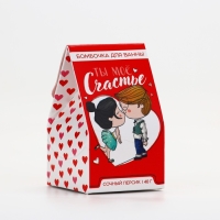 Бомбочка для ванны &laquo;Ты мое счастье&raquo;, 40 гр, аромат сочного персика, ЧИСТОЕ СЧАСТЬЕ