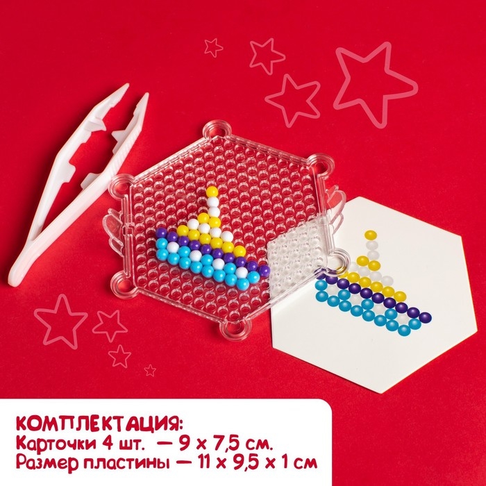 Аквамозаика для детей &laquo;Транспорт&raquo;, 4 фигурки