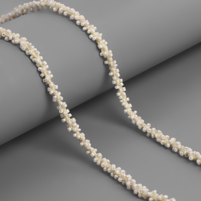 Тесьма декоративная с бисером, 6 мм, 2,7 &plusmn; 0,5 м, цвет жемчужный