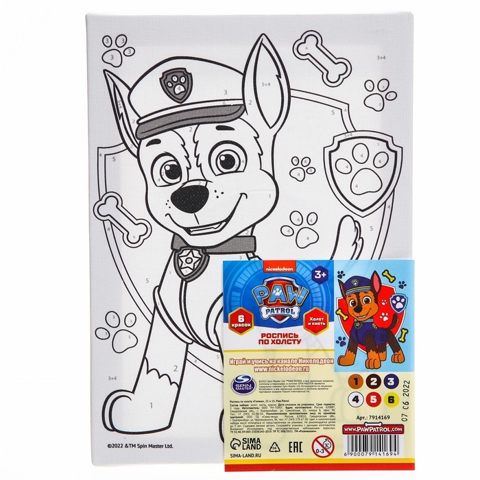 Картина по номерам для детей "Гончик" 21х15 см, Щенячий патруль