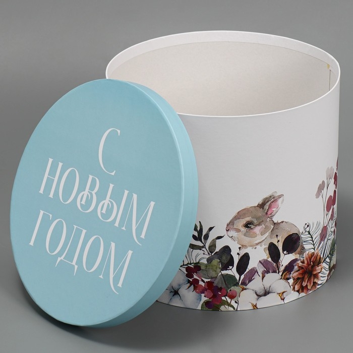 Коробка подарочная &laquo;Новогодняя акварель&raquo;, 19,5 х 22 см, Новый год