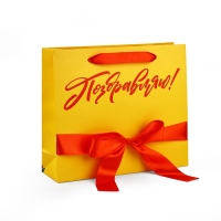Пакет ламинированный с лентой &laquo;Поздравляю&raquo;, M 30 х 9 х 26 см