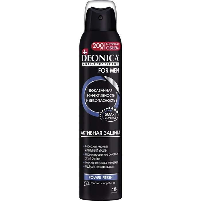 Антиперспирант Deonica for Men &laquo;Активная защита&raquo;, аэрозоль, 200 мл
