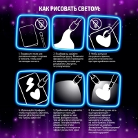 Набор для рисования светом &laquo;Единороги&raquo;, ручка с фонариком и невидимыми чернилами