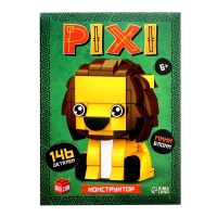 Конструктор &laquo;PIXI. Лев&raquo;, мини блоки, 146 деталей