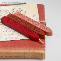 Сургучная печать &laquo;Для тебя!&raquo;, 7 х 15 см