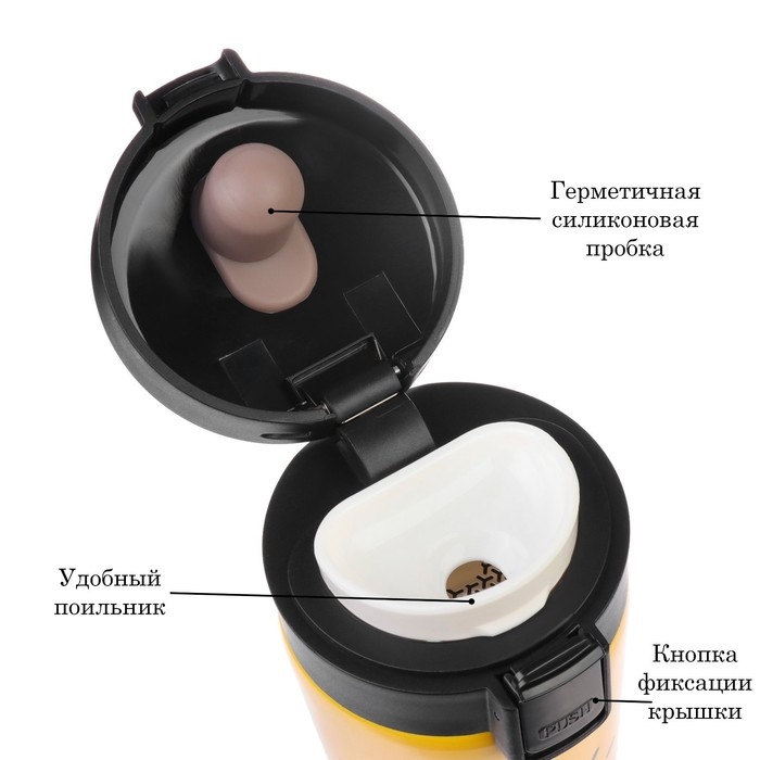 Термокружка, 380 мл, Style "Осторожно кофеактивность", сохраняет тепло 8 ч, с ситечком