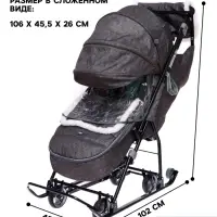 Санки - коляска &laquo;Наши детки 6&raquo;, чехол для ног, муфта, сумка, принт с ламой, серый