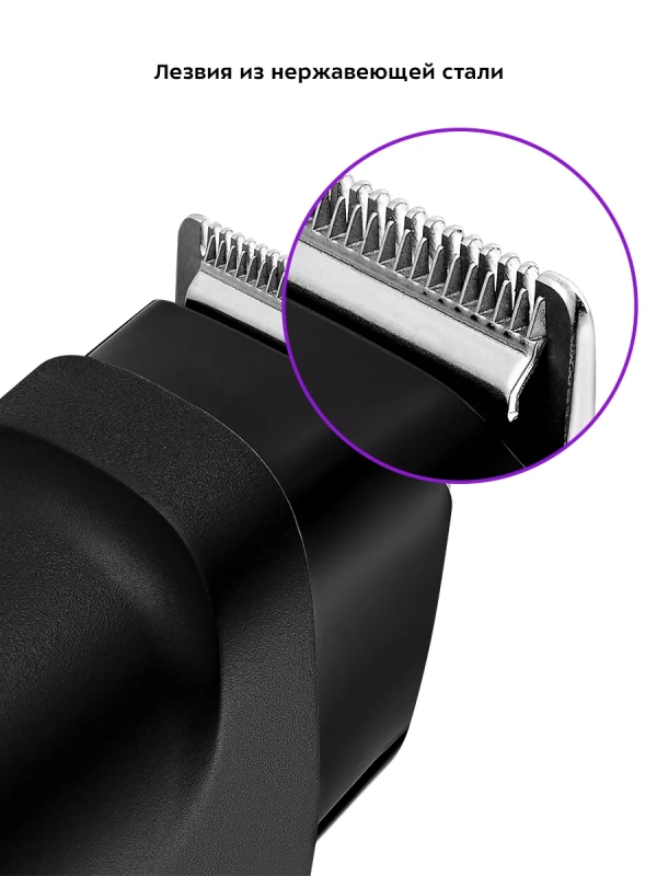 Триммер для бороды КТ-3140 (4 в 1) - 5 Вт