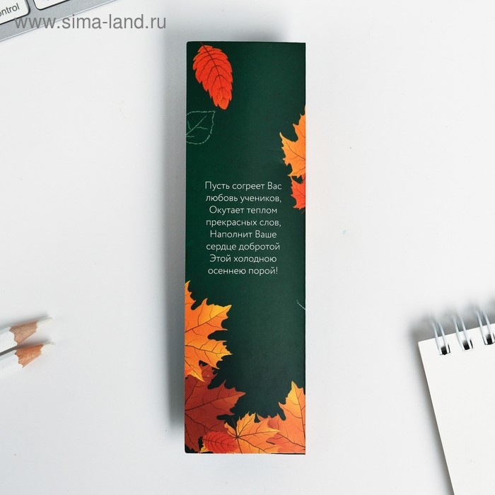 Подарочная ручка &laquo;Любимому учителю&raquo;, металл, синяя паста, 1.0 мм