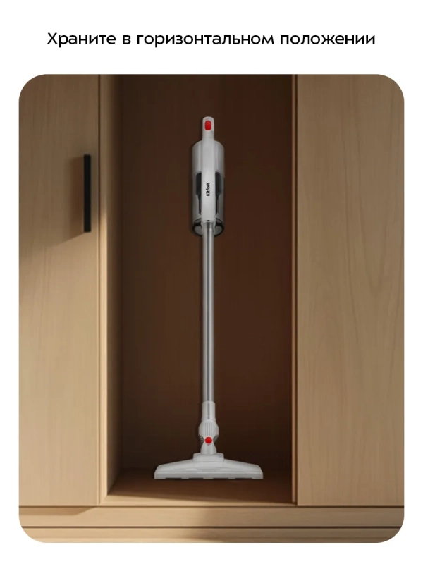 Вертикальный пылесос для дома КТ-5339 - 600 Вт