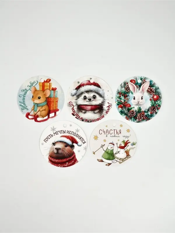 Набор мини-открыток новогодних &laquo;С Новым годом!&raquo;, 30 штук, 7 x 7 см