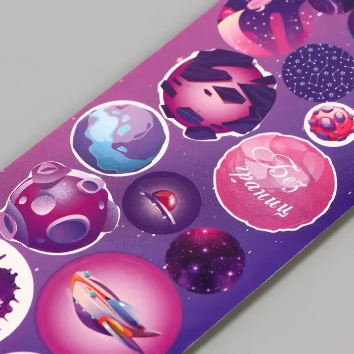 Наклейки на листе для творчества &laquo;Арт Узор. Космос&raquo;, пластик, 6.5&times;19 см