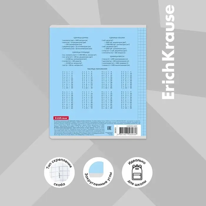 Тетрадь 24 листа в клетку, ErichKrause &laquo;Классика Visio&raquo;, обложка мелованный картон, МИКС