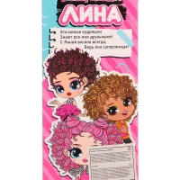 Кукла &laquo;Кудряшка Лина&raquo;, розовый