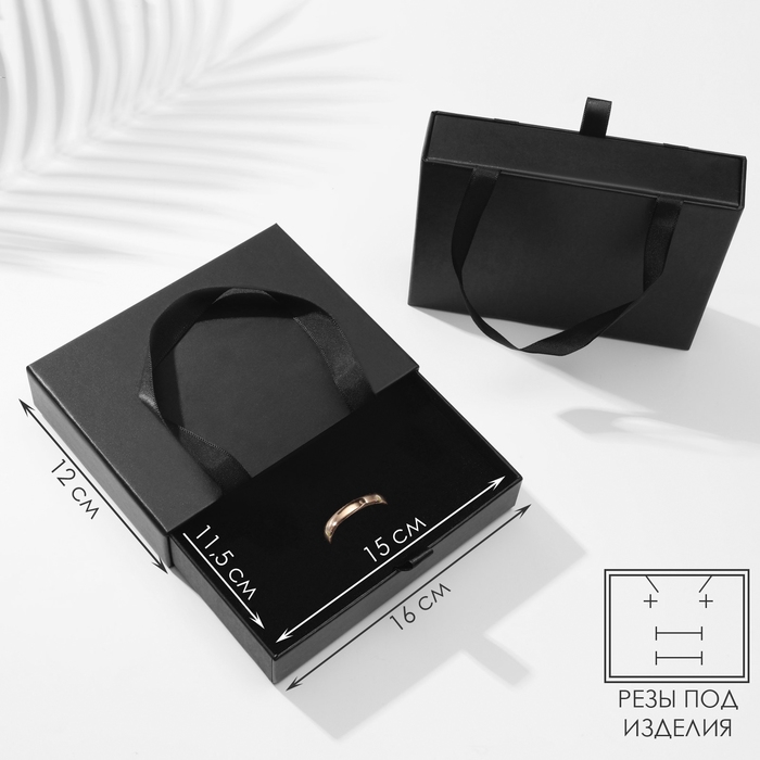 Коробочка подарочная под набор &laquo;Премиум&raquo;, 12&times;16, цвет чёрный