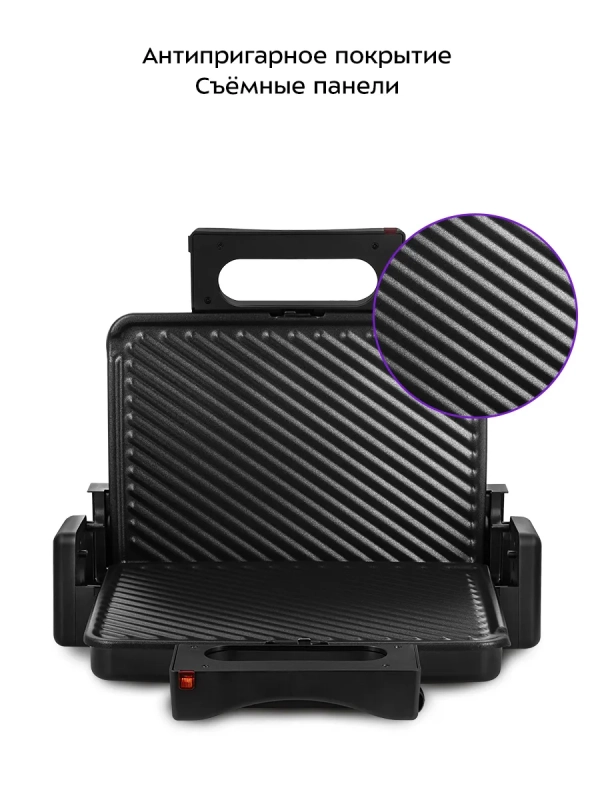 Электрогриль для дома со съемными панелями КТ-3698 - 2000 Вт