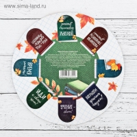 Закладки магнитные для книг, 8 шт &laquo;Время учиться&raquo;, 15 х 15 см