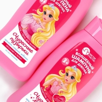 Набор детский "Нашей принцессе", гель-пена 250 мл, шампунь 250 мл, мочалка 25 гр