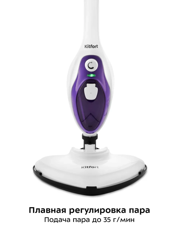 Паровая швабра с насадками для пола 1500 Вт KT-1004