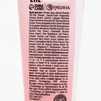 Крем для рук Nude Mood, 30 мл, URAL LAB