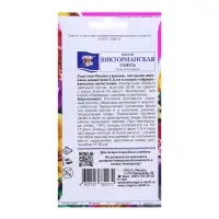 Семена цветов Виола "Викторианская смесь", 0,1 г