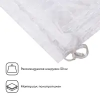 Мешок полипропиленовый, 50&times;90 см, на 50 кг, белый