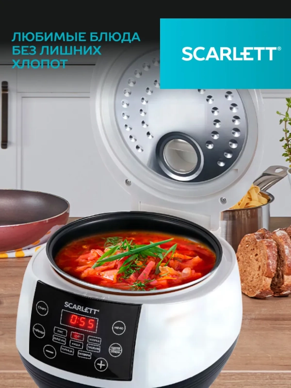 Мультиварка с чашей 3 л SC-MC410S26