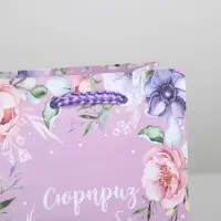 Пакет подарочный ламинированный, упаковка, With great love, S 12 х 15 х 5.5 см