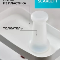 Мясорубка электрическая с насадками и овощерезкой