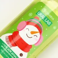 Гель для душа новогодний, аромат: фруктовый коктейль, 100 мл, Ural Lab