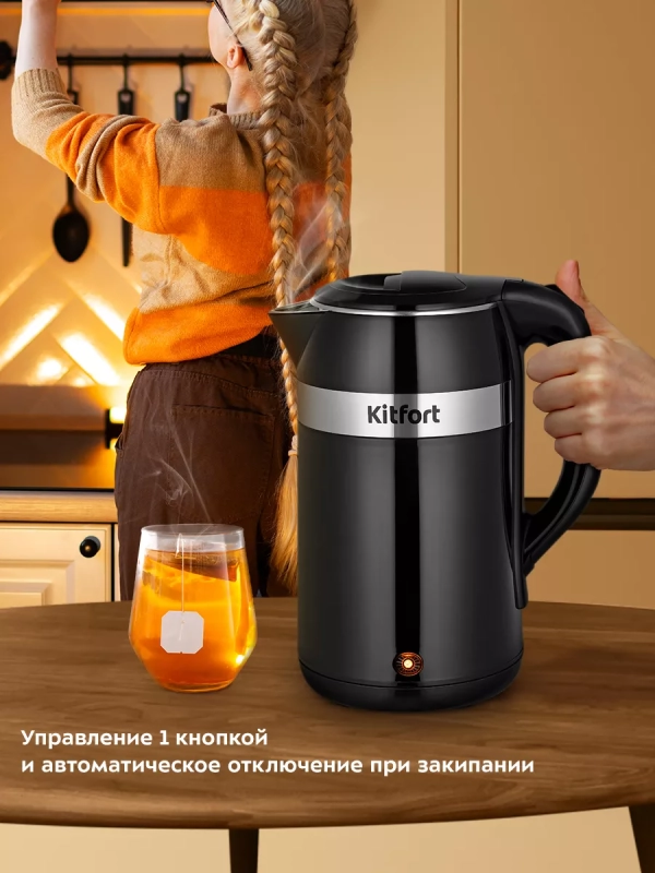 Чайник электрический металлический КТ-6646 - 2.3 л