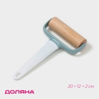 Валик для раскатки теста Доляна &laquo;Виктори&raquo;, 20&times;12&times;2 см